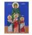 Дървена икона Параскева на София  (Wooden Icon) 24x18cm 4043716